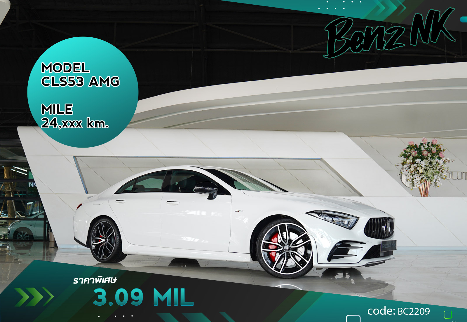 New CLS53 AMG